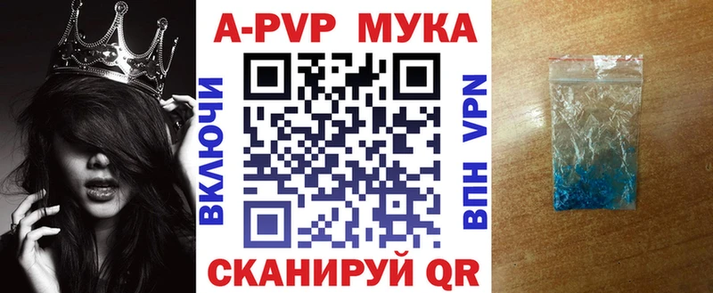Alpha PVP VHQ Кирс