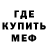 MDMA кристаллы Luke Bullen