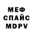 МЕТАДОН кристалл trenta 100