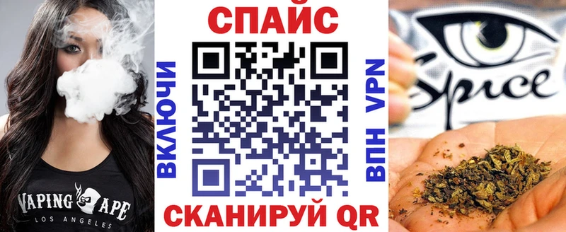 Бутират GHB  наркота  Кирс 