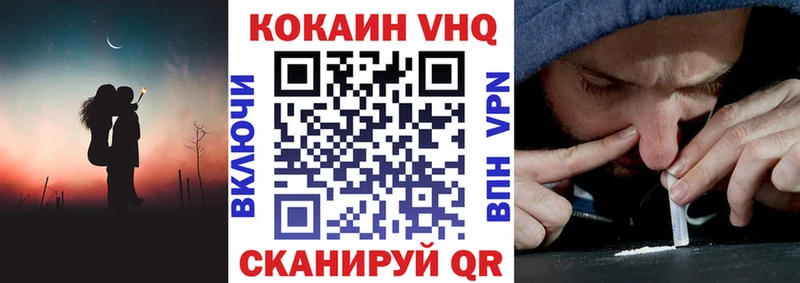 Cocaine Колумбийский  купить  цена  ОМГ ОМГ зеркало  Кирс 