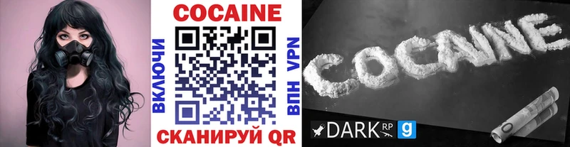COCAIN Перу Кирс
