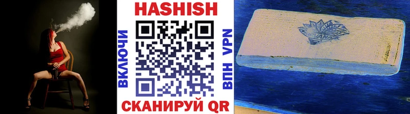 где продают наркотики  Кирс  OMG ссылки  это состав  ГАШ hashish 