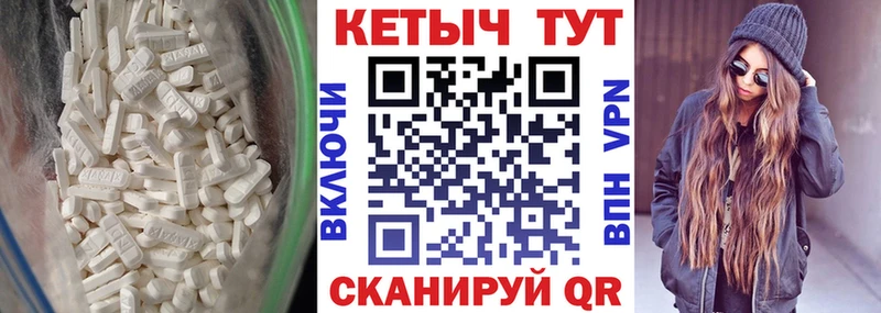 КЕТАМИН ketamine  где продают наркотики  Кирс 