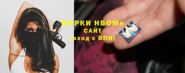 ГАЛЛЮЦИНОГЕННЫЕ ГРИБЫ Алексеевка