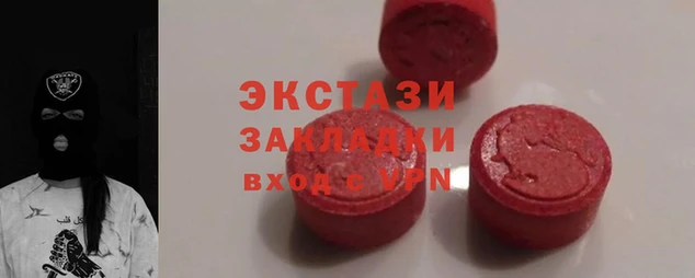 ECSTASY Алексин