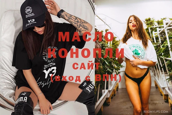 ГАЛЛЮЦИНОГЕННЫЕ ГРИБЫ Алексеевка