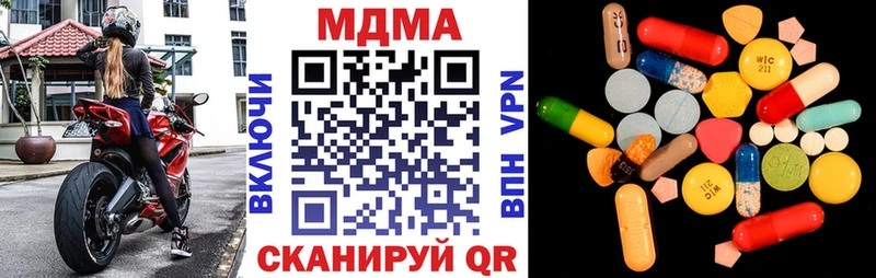 МДМА VHQ  Кирс 