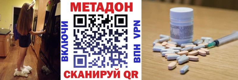 Метадон мёд  ссылка на мегу как войти  Кирс  цены  
