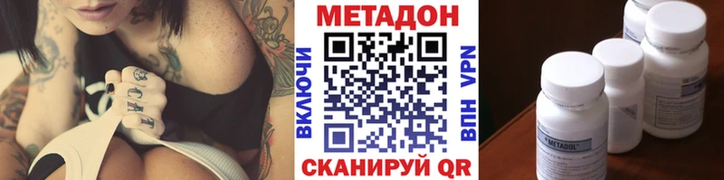 Метадон мёд Кирс