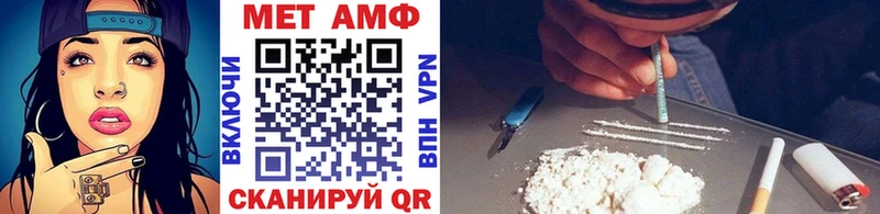 МЕТАМФЕТАМИН винт Кирс