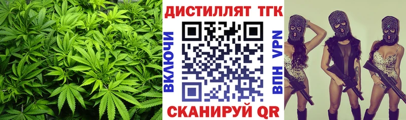 наркотики  Кирс  Дистиллят ТГК вейп с тгк 